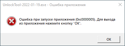 Безымянный.png