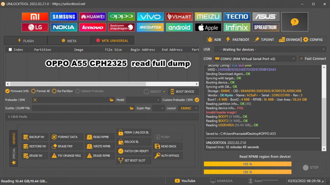 OPPO A55 CPH2325  read full dump by unlocktool.jpg