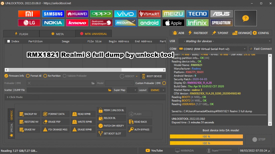 RMX1821 Realme 3 full dump by unlock tool.jpg