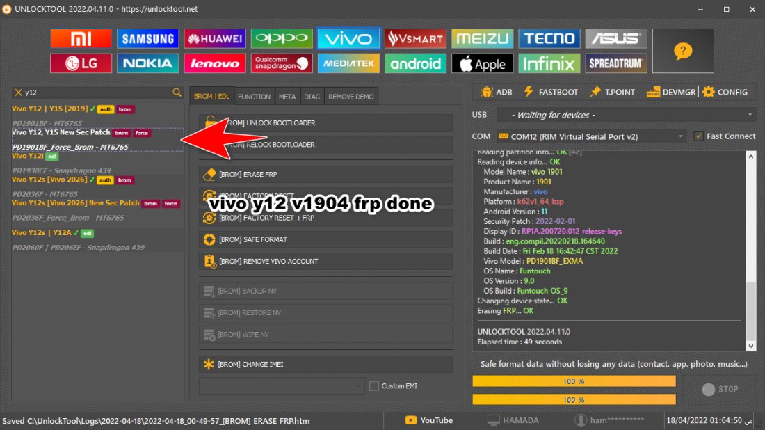 vivo y12 v1904 frp done.jpg