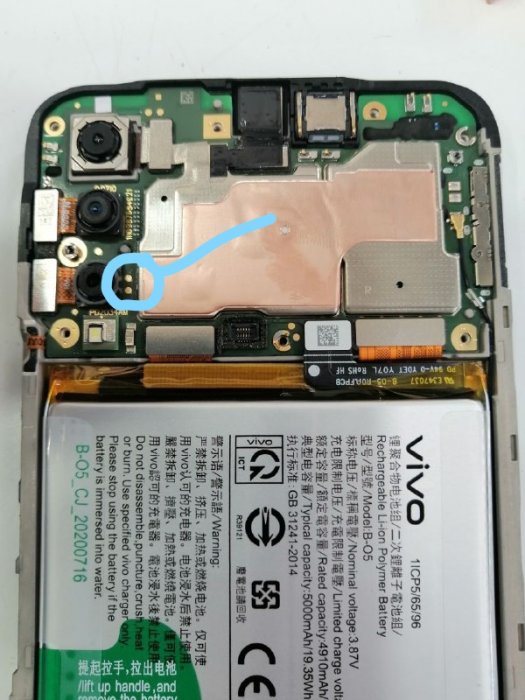 VIVO Y20 TEST POINT.jpg